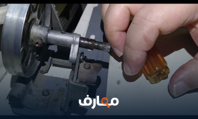 اصلاح جهاز تعبئة خيط المكوك