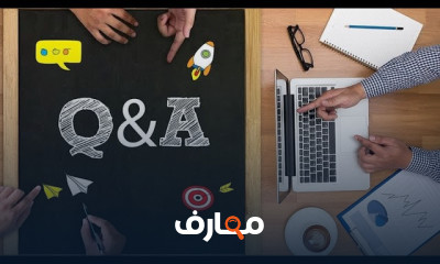 أسئلة اختبار pmp بالعربي