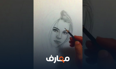 طريقة الرسم والتظليل بالرصاص