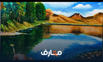 رسم الجبال بالألوان الزيتية