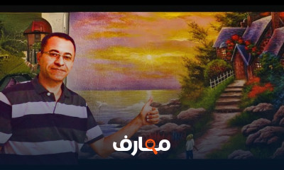 رسم 3D بالرصاص بالألوان الزيتية