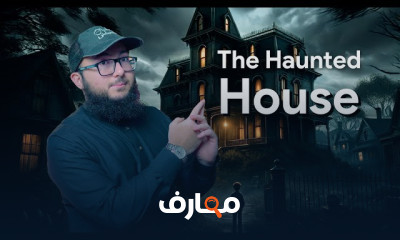 اللغة الإنجليزية بالروايات