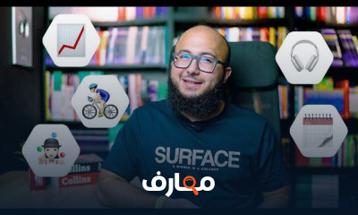 تطوير القراءة في الإنجليزية