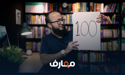 الأسماء والأفعال فى الانجليزية