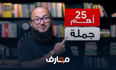 العبارات والجمل في الإنجليزي