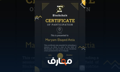 أساسيات انترنت الأشياء IOT