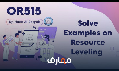 إدارة المشروعات