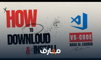 أساسيات البرمجة في Python