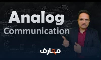 أنواع أنظمة الاتصالات