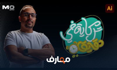 تصميم باترن في Illustrator