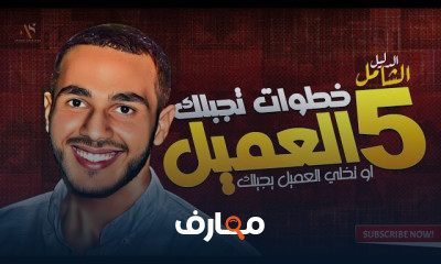 كيفية تصميم project علي Behance