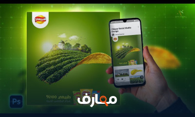 كيفية تصميم سوشيال ميديا