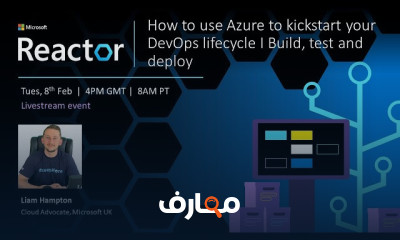 أساسيات DevOps Basics