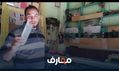 فني المنيوم