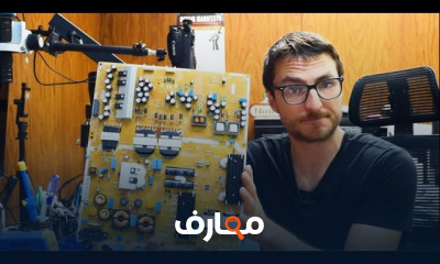 فني تلفزيونات