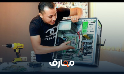 فني كمبيوتر