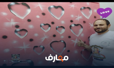 دهانات 3D للحائط