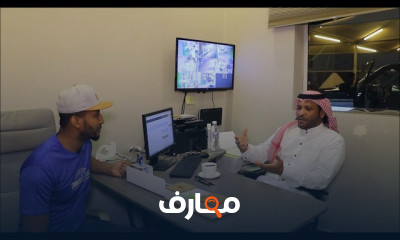 غسيل السيارات