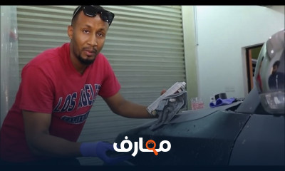 تجليد السيارات