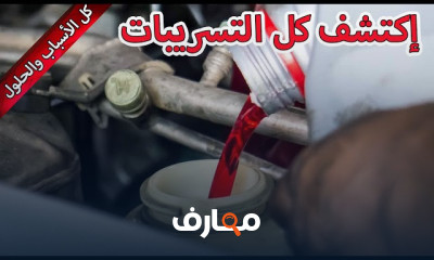 زيوت محركات السيارات