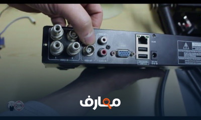 طريقة توصيل كاميرات المراقبة