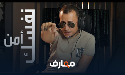 طرق تأمين الحسابات من القرصنة