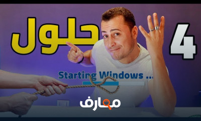طريقة تثبيت ويندوز 10