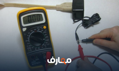 أساسيات استخدام الأفوميتر