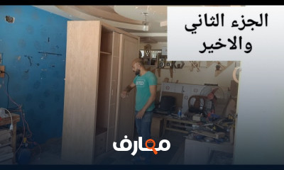 نجارة الموبيليا