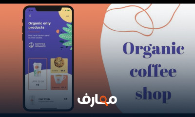 بناء E Commerce App بFlutter UI