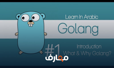 جو Go