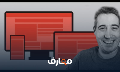CSS Responsive Design