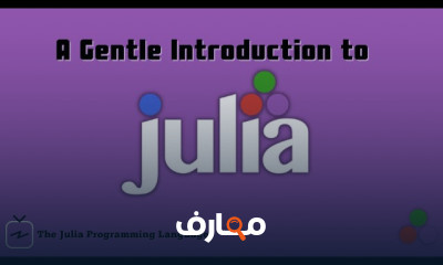 Julia