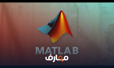 Matlab