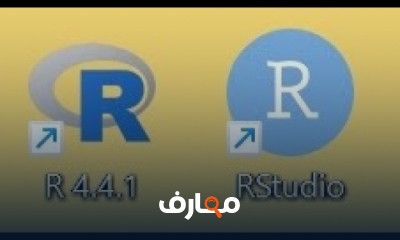 التحليل الإحصائي بلغة برمجة R