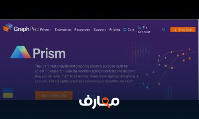 التحليل الإحصائي باستخدام Prism