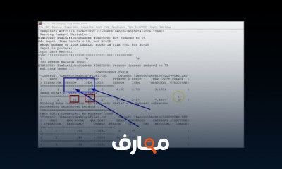 برنامج Winsteps Version 5 1 4