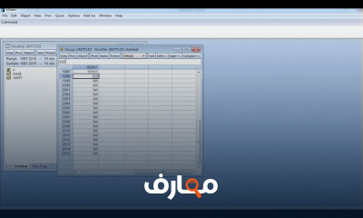 برنامج EViews