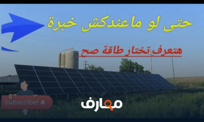 استصلاح الارضى الصحراوية
