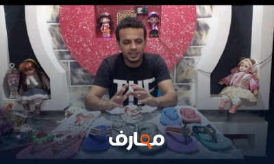 صناعات خفيفة