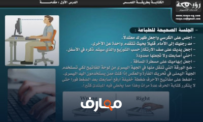 الطباعة السريعة