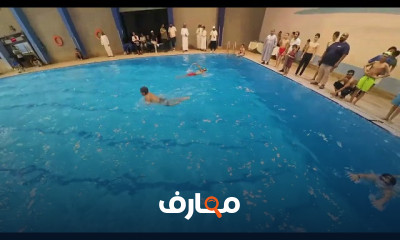 سباحة الفراشة