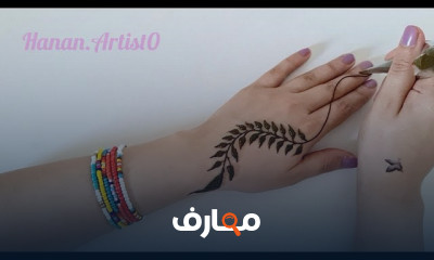 رسم حنة اليد