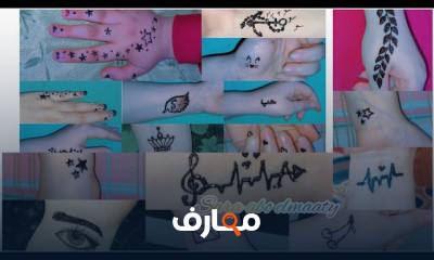 رسم حنه جميل