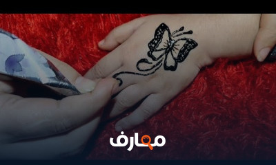 رسومات حنه فراشه