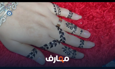 رسمة حنة رقيقة