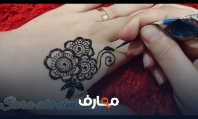 اشكال رسم الحنة