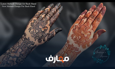 رسم حنه جديد