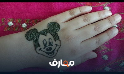 رسم حنه صغيره