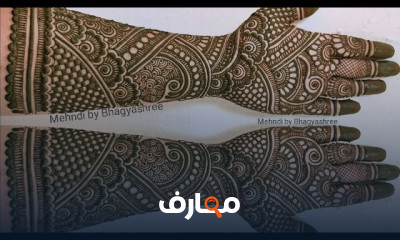 رسم حنه عروس